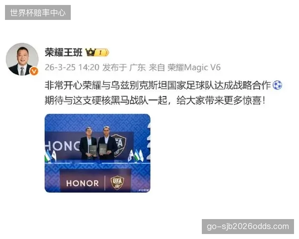 面对拥有C罗的葡萄牙，首次参赛的乌兹别克斯坦将以挑战者姿态应战，防守反击是其唯一选择。